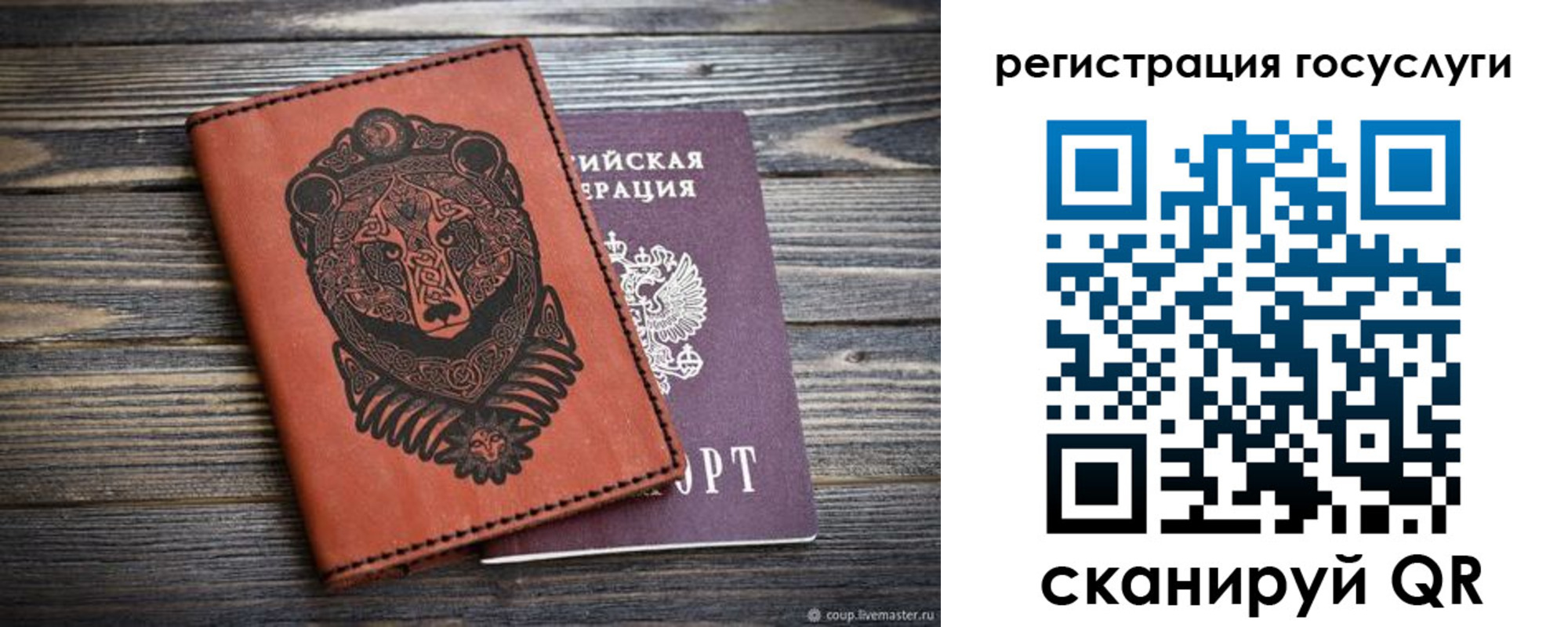 временная регистрация в квартире в Таре